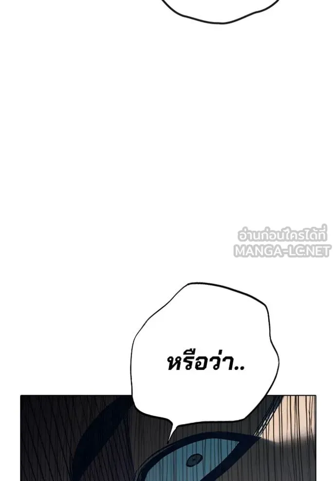 Juvenile Prison เยาวชนคนคุก ตอนที่ 52 หน้า 15
