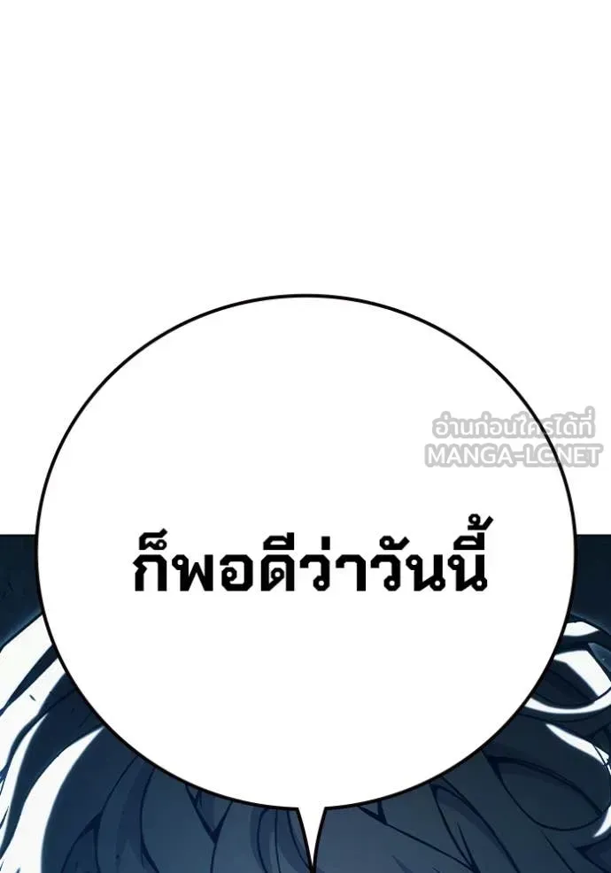 Juvenile Prison เยาวชนคนคุก ตอนที่ 52 หน้า 168