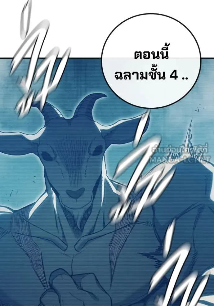 Juvenile Prison เยาวชนคนคุก ตอนที่ 52 หน้า 177
