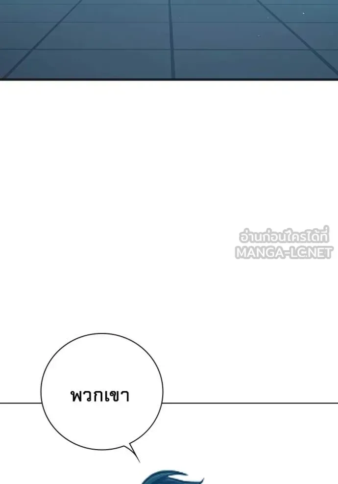 Juvenile Prison เยาวชนคนคุก ตอนที่ 52 หน้า 186