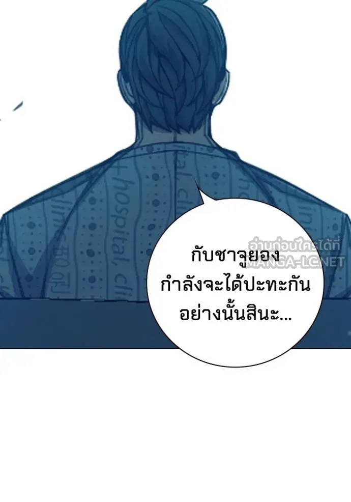 Juvenile Prison เยาวชนคนคุก ตอนที่ 52 หน้า 187