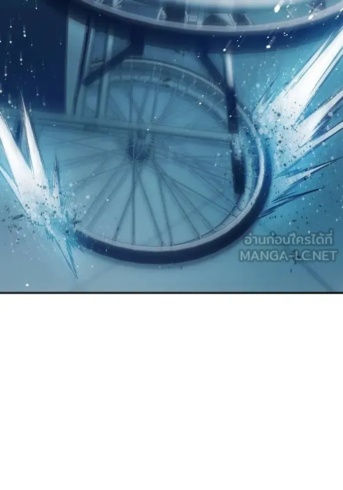 Juvenile Prison เยาวชนคนคุก ตอนที่ 52 หน้า 194