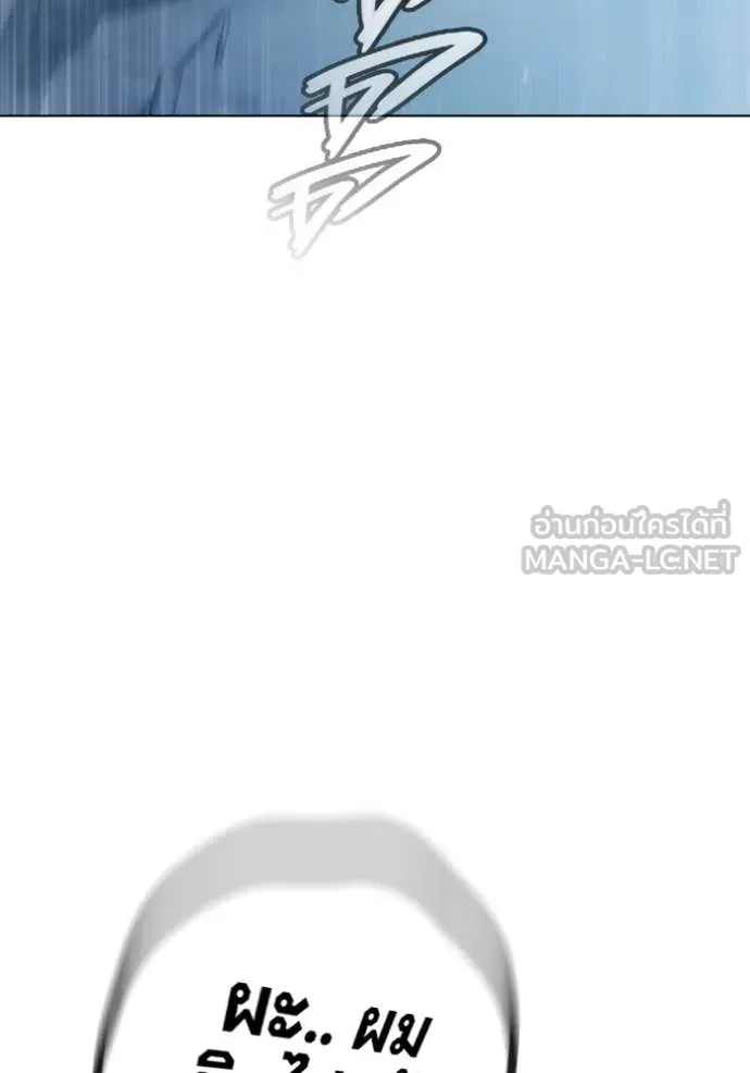 Juvenile Prison เยาวชนคนคุก ตอนที่ 52 หน้า 213