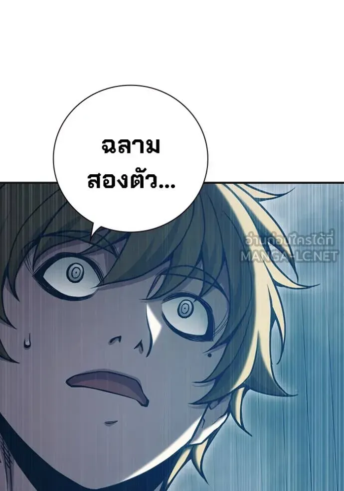 Juvenile Prison เยาวชนคนคุก ตอนที่ 52 หน้า 219