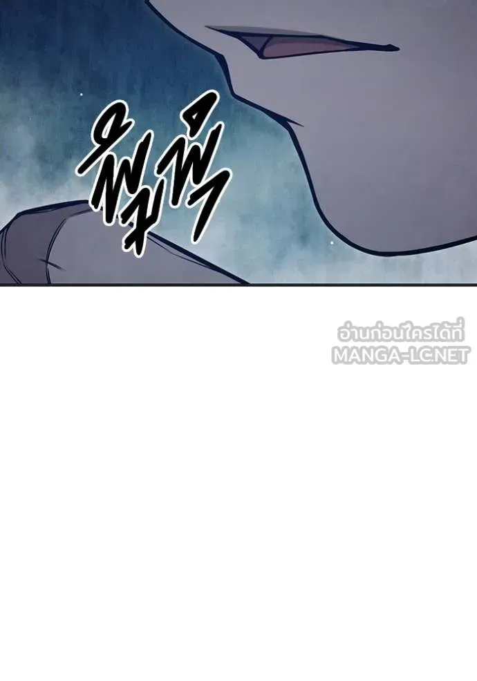 Juvenile Prison เยาวชนคนคุก ตอนที่ 52 หน้า 227