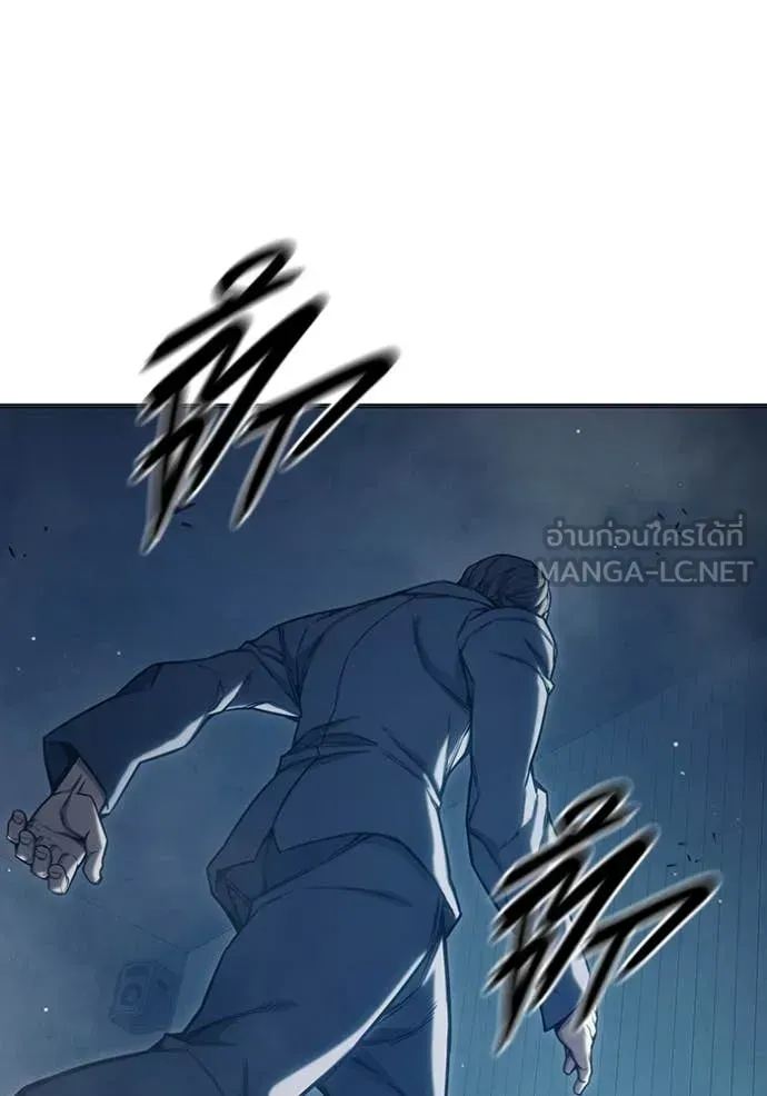 Juvenile Prison เยาวชนคนคุก ตอนที่ 52 หน้า 230