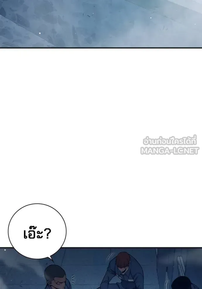 Juvenile Prison เยาวชนคนคุก ตอนที่ 52 หน้า 26