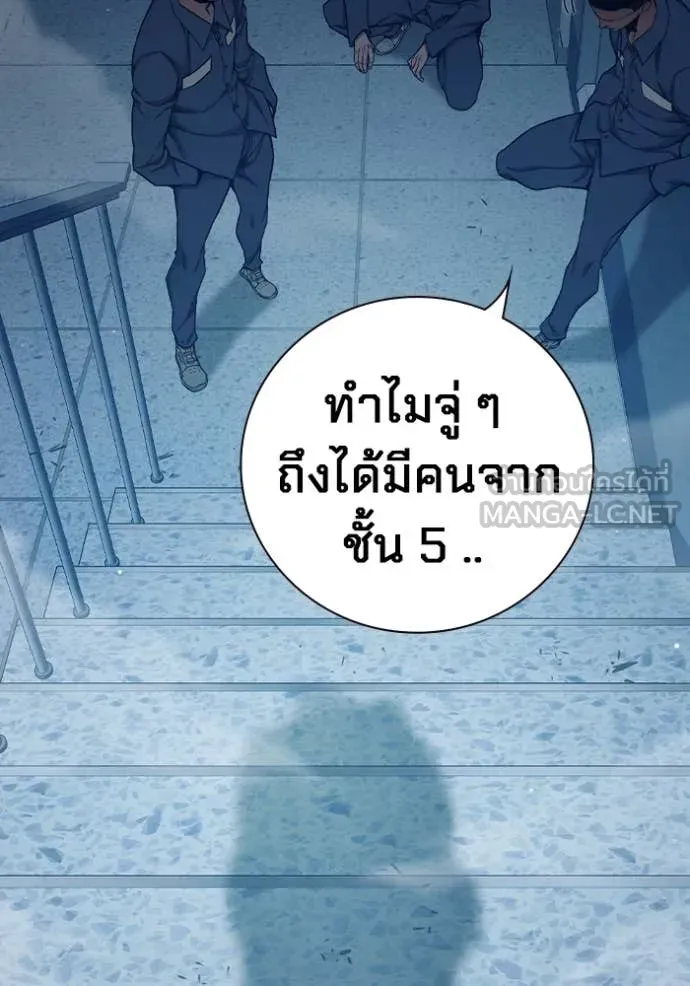 Juvenile Prison เยาวชนคนคุก ตอนที่ 52 หน้า 27