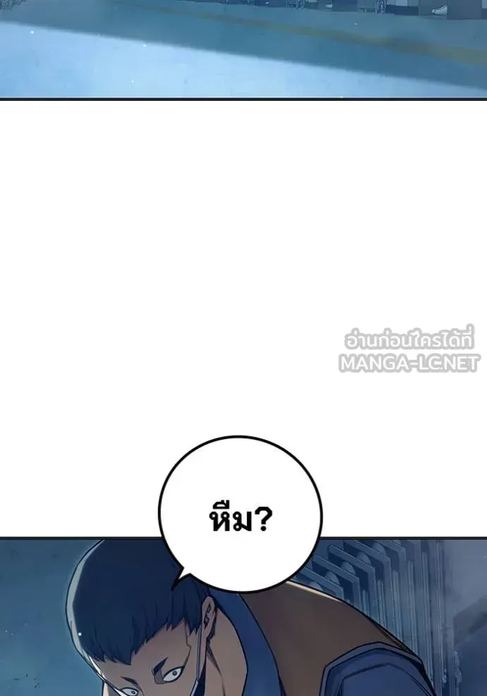 Juvenile Prison เยาวชนคนคุก ตอนที่ 52 หน้า 4