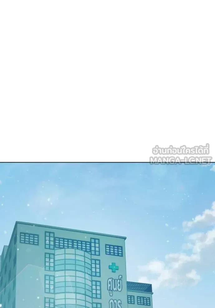 Juvenile Prison เยาวชนคนคุก ตอนที่ 52 หน้า 50