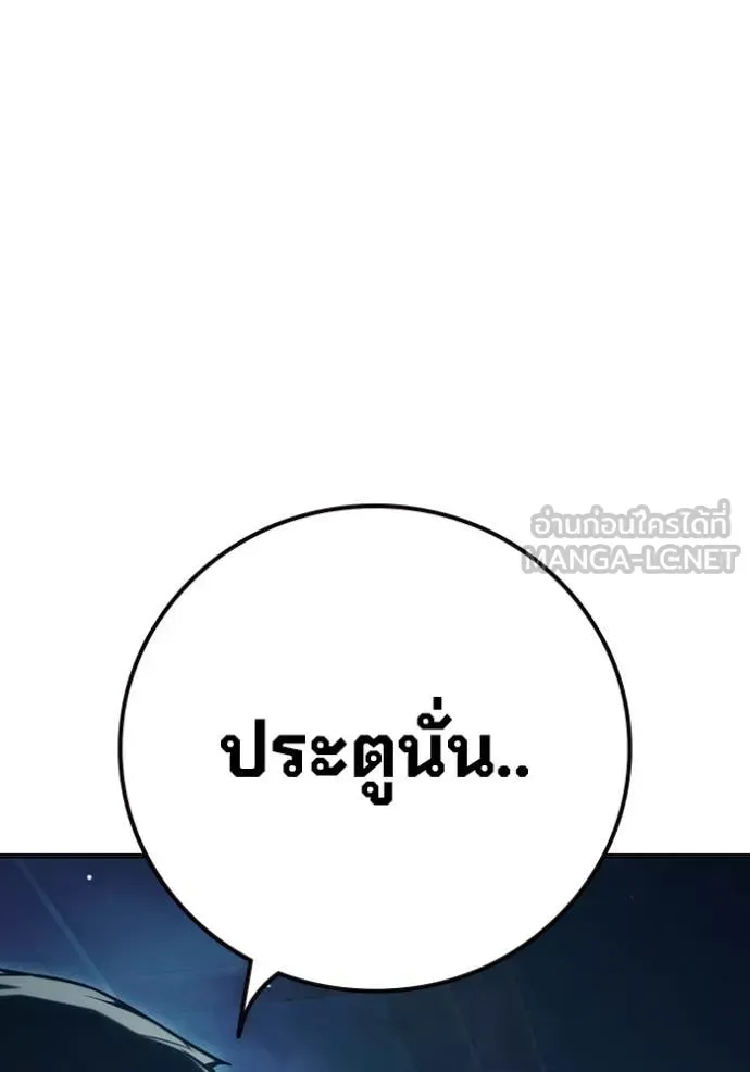 Juvenile Prison เยาวชนคนคุก ตอนที่ 52 หน้า 6
