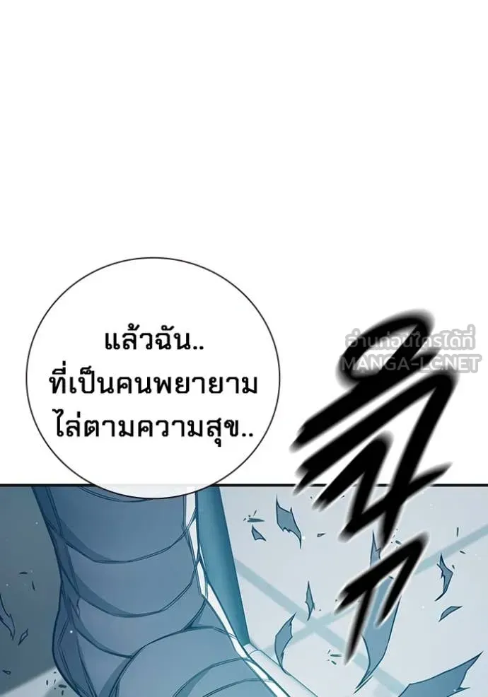 Juvenile Prison เยาวชนคนคุก ตอนที่ 52 หน้า 77