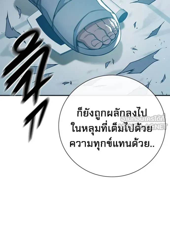 Juvenile Prison เยาวชนคนคุก ตอนที่ 52 หน้า 78