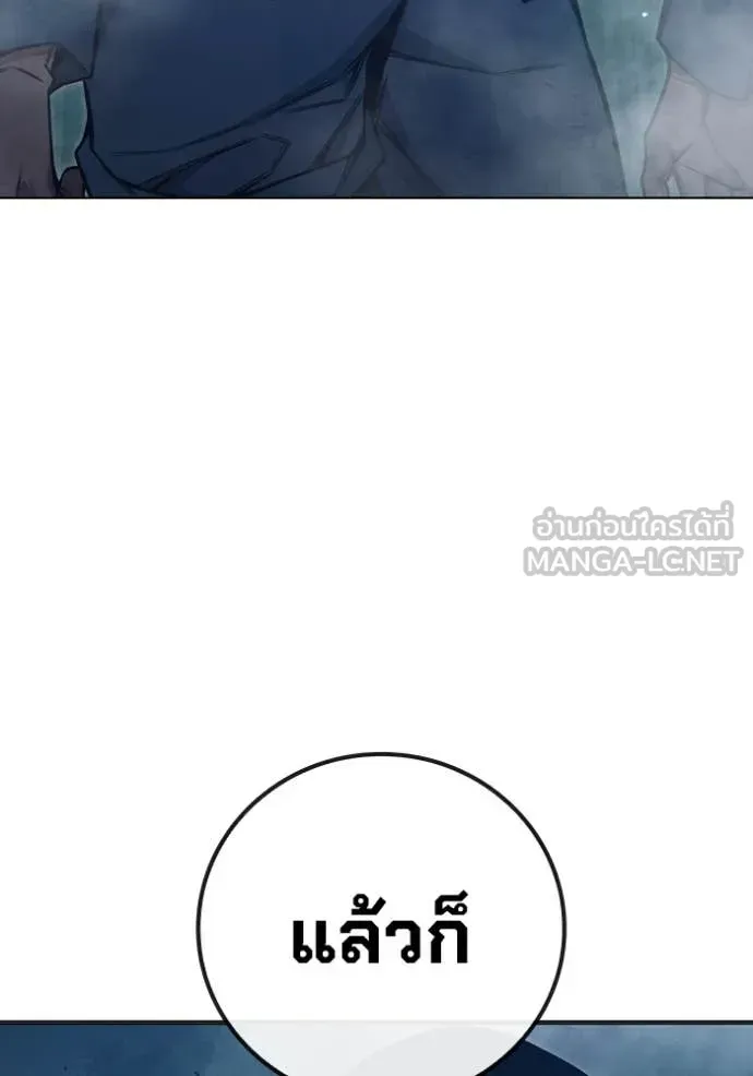 Juvenile Prison เยาวชนคนคุก ตอนที่ 53 หน้า 101
