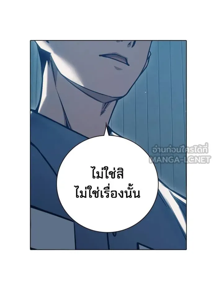 Juvenile Prison เยาวชนคนคุก ตอนที่ 53 หน้า 112