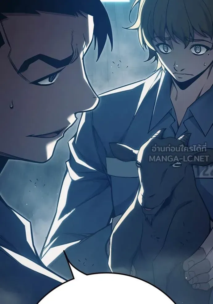 Juvenile Prison เยาวชนคนคุก ตอนที่ 53 หน้า 116