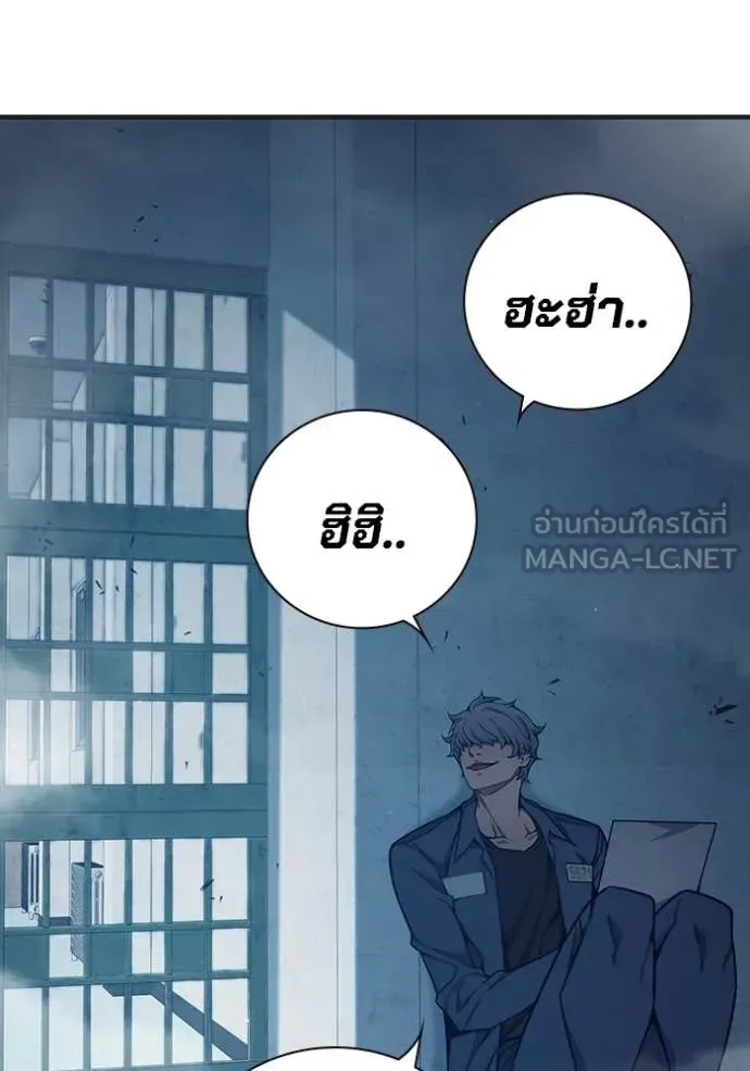 Juvenile Prison เยาวชนคนคุก ตอนที่ 53 หน้า 120