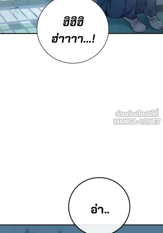 Juvenile Prison เยาวชนคนคุก ตอนที่ 53 หน้า 121