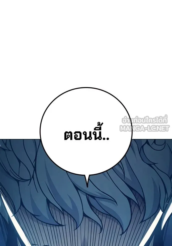Juvenile Prison เยาวชนคนคุก ตอนที่ 53 หน้า 127
