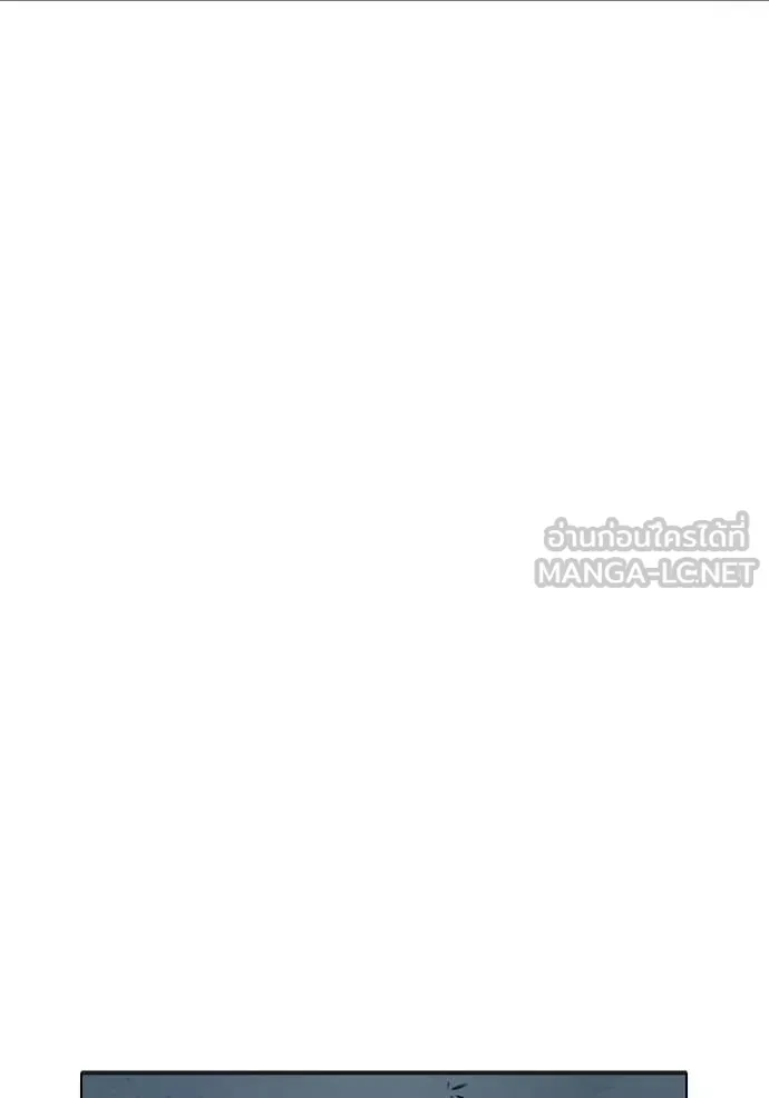 Juvenile Prison เยาวชนคนคุก ตอนที่ 53 หน้า 133
