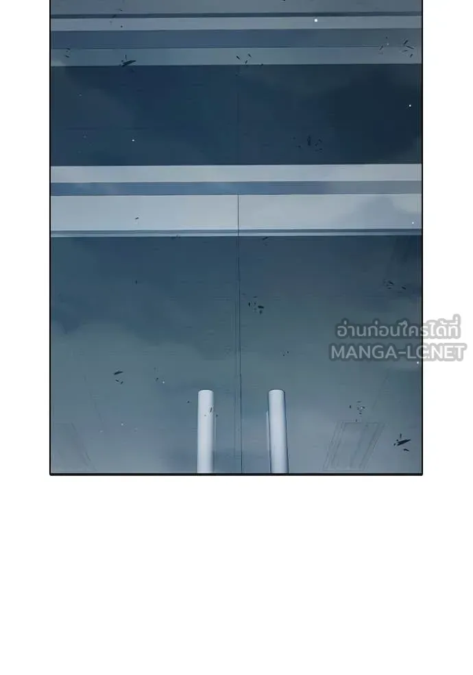 Juvenile Prison เยาวชนคนคุก ตอนที่ 53 หน้า 134