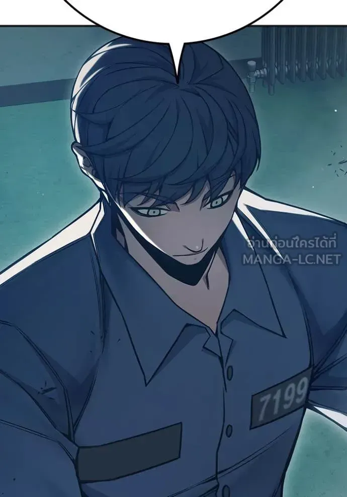 Juvenile Prison เยาวชนคนคุก ตอนที่ 53 หน้า 139