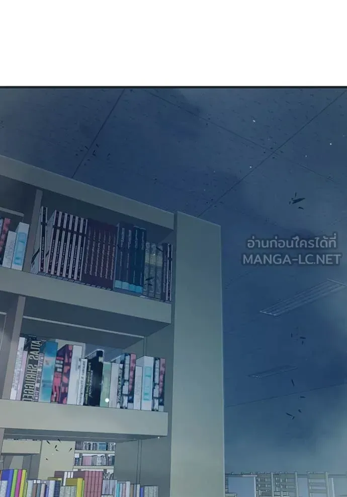 Juvenile Prison เยาวชนคนคุก ตอนที่ 53 หน้า 143
