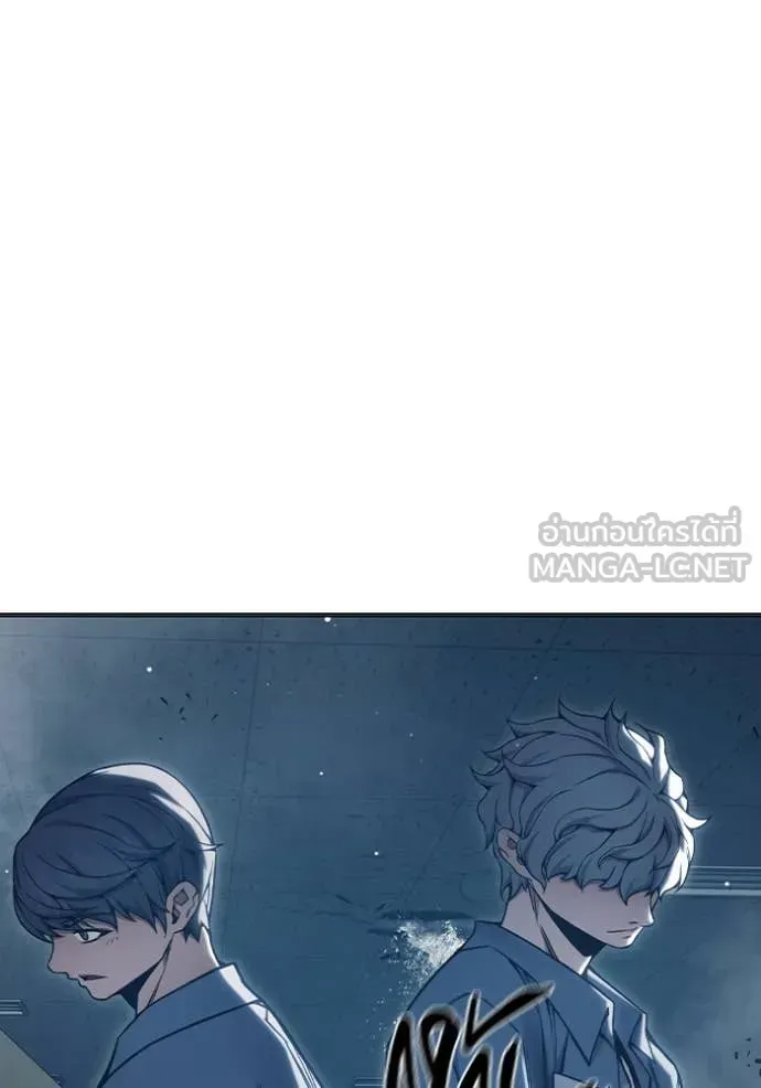Juvenile Prison เยาวชนคนคุก ตอนที่ 53 หน้า 191