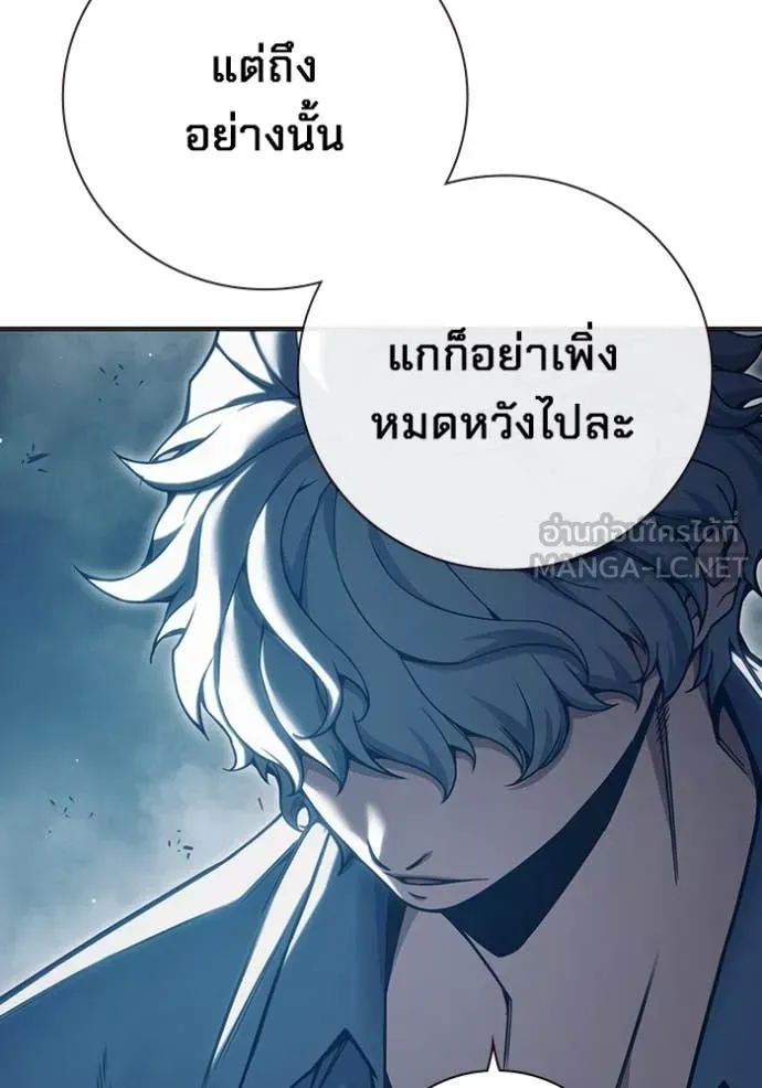 Juvenile Prison เยาวชนคนคุก ตอนที่ 53 หน้า 196