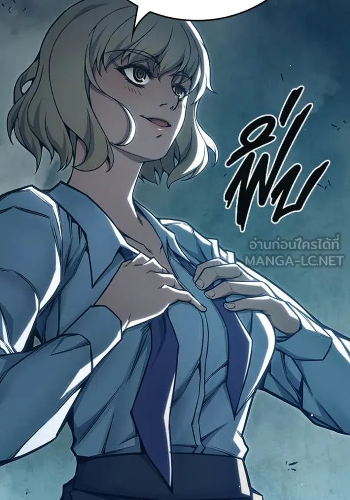 Juvenile Prison เยาวชนคนคุก ตอนที่ 53 หน้า 210