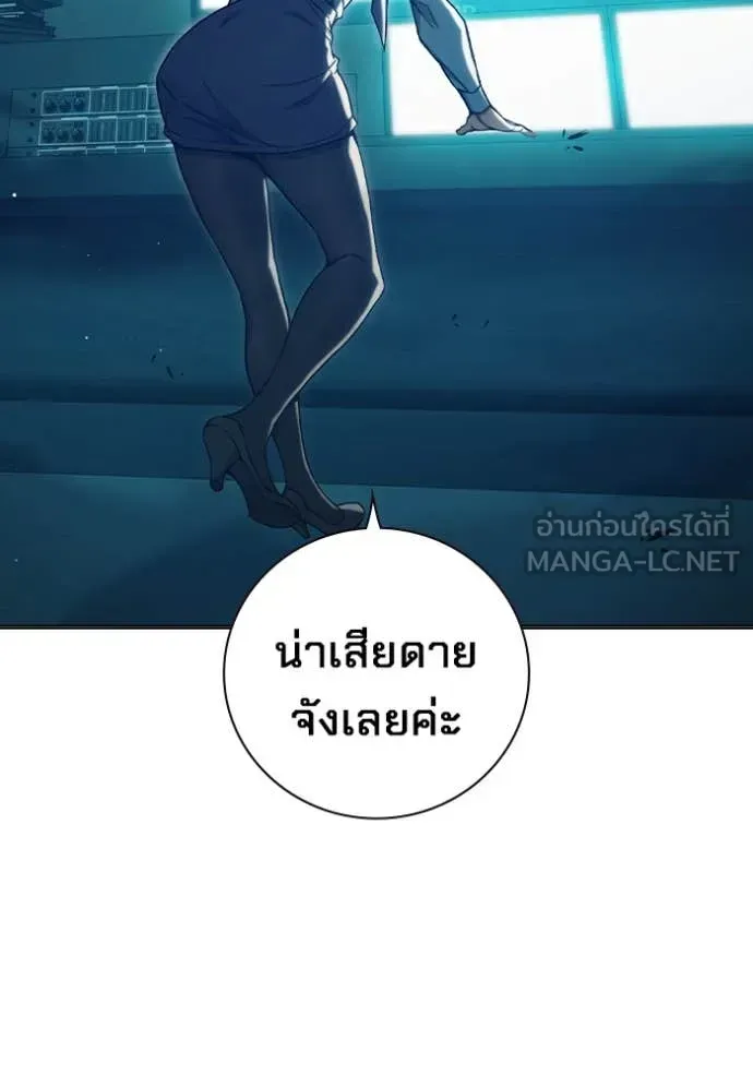 Juvenile Prison เยาวชนคนคุก ตอนที่ 53 หน้า 213