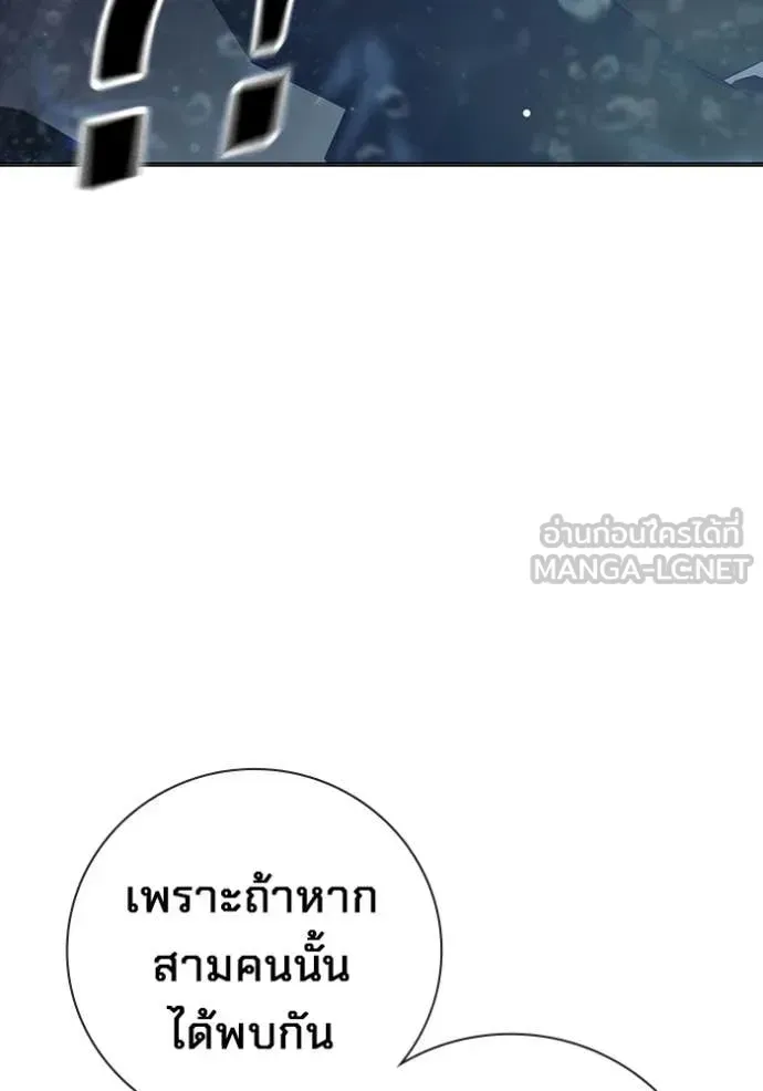 Juvenile Prison เยาวชนคนคุก ตอนที่ 53 หน้า 227