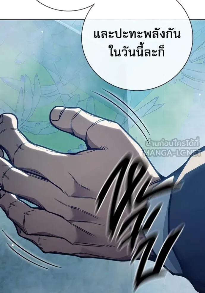 Juvenile Prison เยาวชนคนคุก ตอนที่ 53 หน้า 228