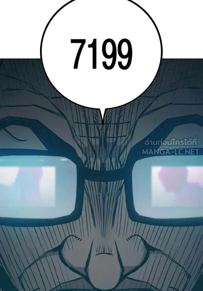 Juvenile Prison เยาวชนคนคุก ตอนที่ 53 หน้า 30