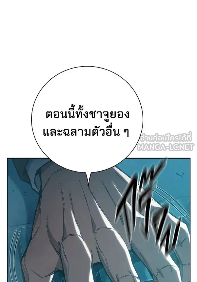 Juvenile Prison เยาวชนคนคุก ตอนที่ 53 หน้า 42