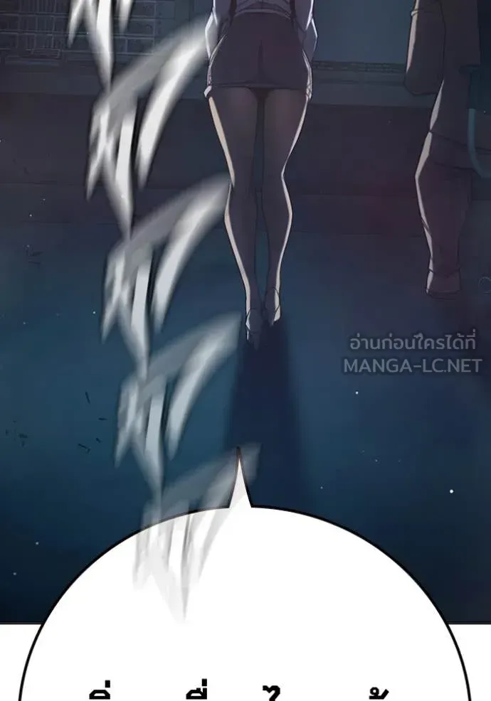 Juvenile Prison เยาวชนคนคุก ตอนที่ 53 หน้า 56