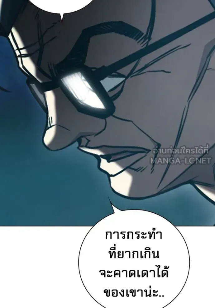 Juvenile Prison เยาวชนคนคุก ตอนที่ 53 หน้า 60