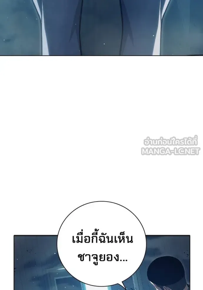 Juvenile Prison เยาวชนคนคุก ตอนที่ 53 หน้า 76