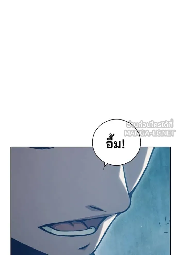 Juvenile Prison เยาวชนคนคุก ตอนที่ 53 หน้า 93