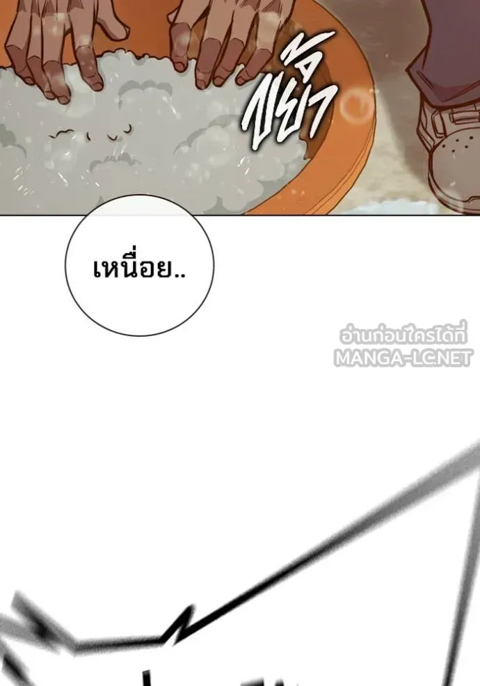 Juvenile Prison เยาวชนคนคุก ตอนที่ 54 หน้า 108