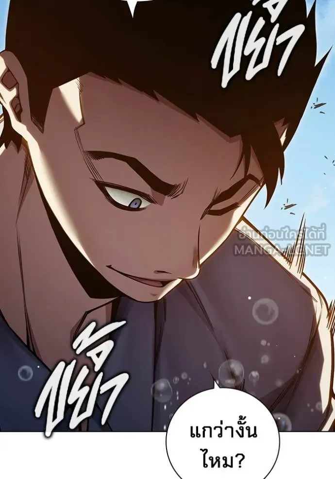 Juvenile Prison เยาวชนคนคุก ตอนที่ 54 หน้า 112