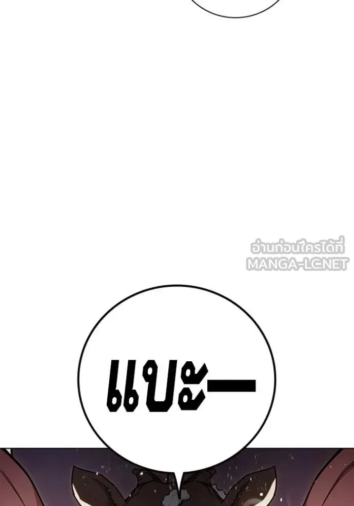 Juvenile Prison เยาวชนคนคุก ตอนที่ 54 หน้า 113