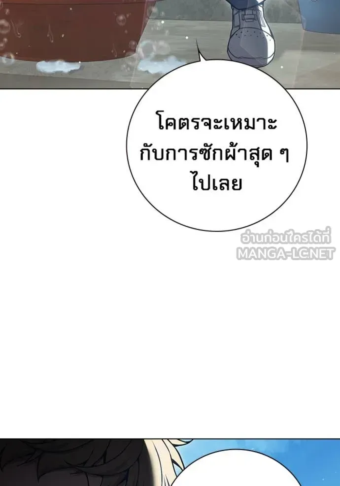 Juvenile Prison เยาวชนคนคุก ตอนที่ 54 หน้า 117