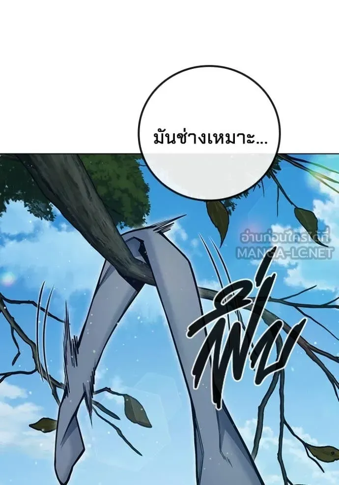 Juvenile Prison เยาวชนคนคุก ตอนที่ 54 หน้า 121
