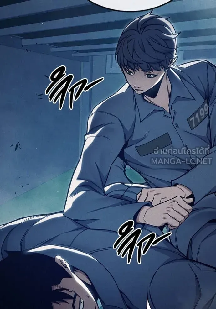 Juvenile Prison เยาวชนคนคุก ตอนที่ 54 หน้า 148
