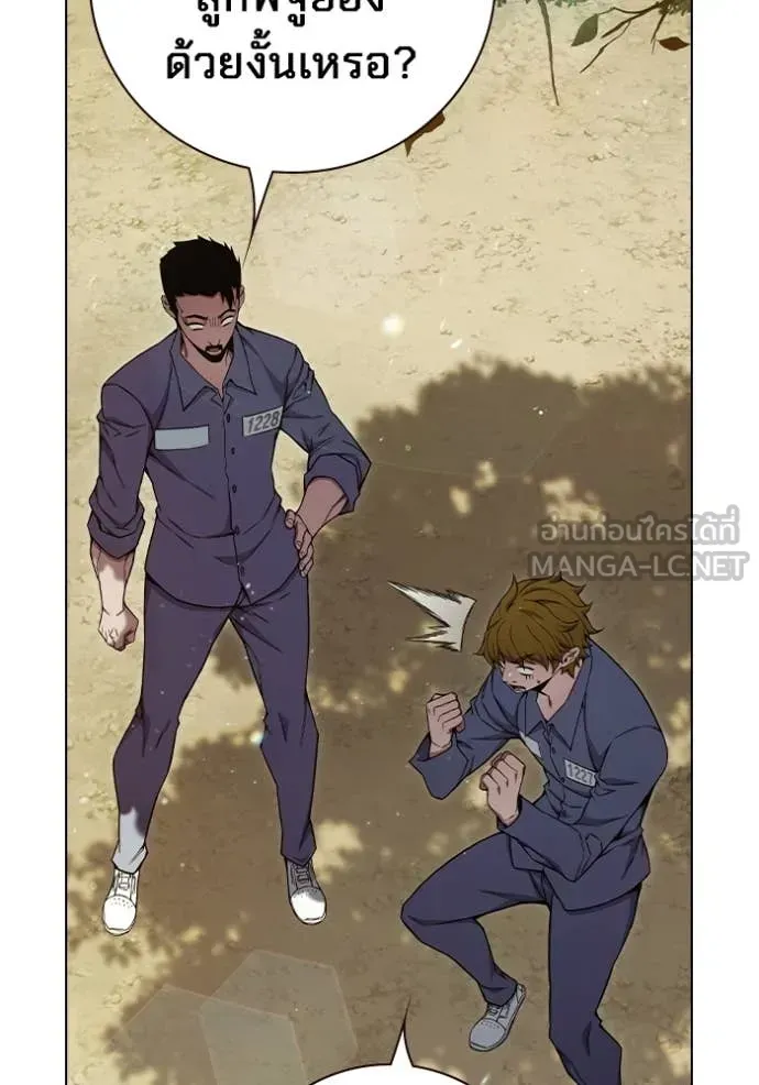 Juvenile Prison เยาวชนคนคุก ตอนที่ 54 หน้า 169