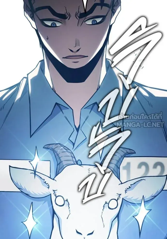 Juvenile Prison เยาวชนคนคุก ตอนที่ 54 หน้า 173