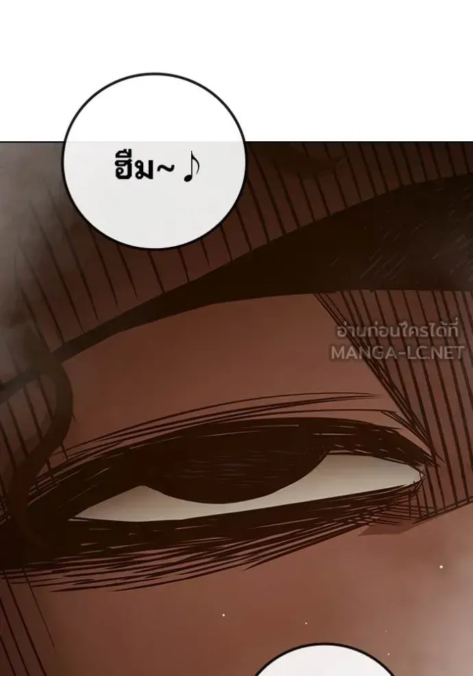 Juvenile Prison เยาวชนคนคุก ตอนที่ 54 หน้า 184