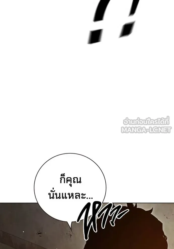 Juvenile Prison เยาวชนคนคุก ตอนที่ 54 หน้า 188