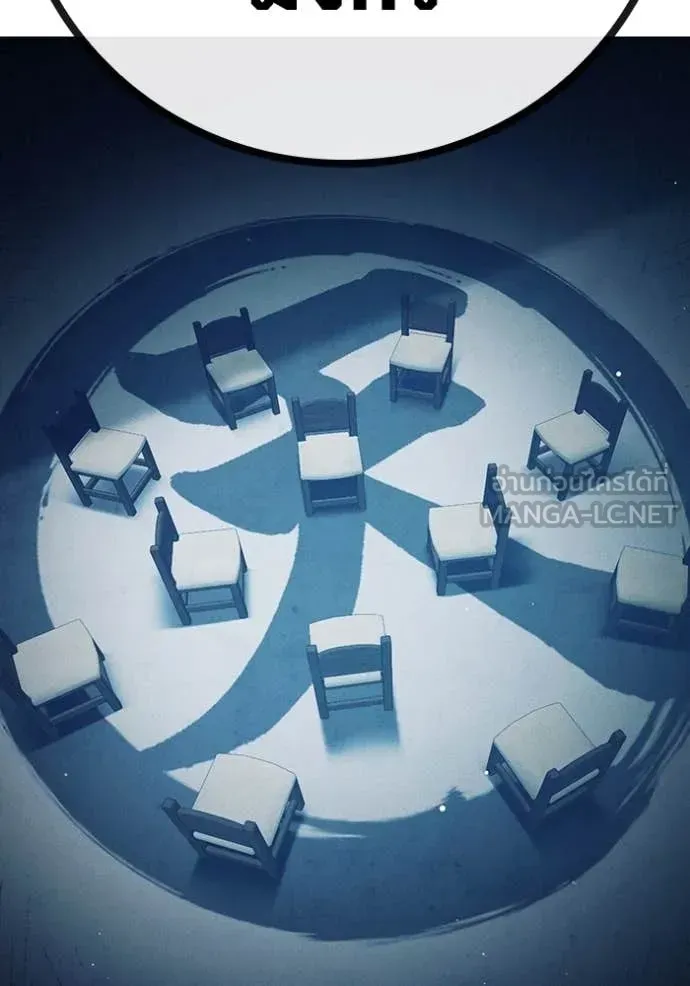 Juvenile Prison เยาวชนคนคุก ตอนที่ 54 หน้า 205